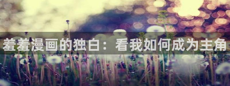 age樱花动漫