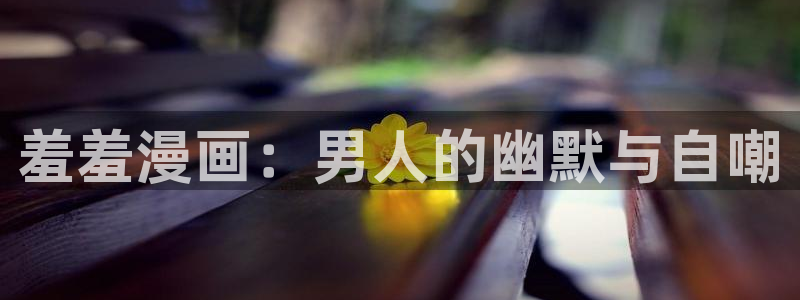 stagenehind韩漫免费观看