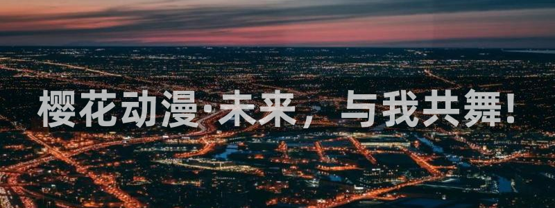 香蕉漫画正版网