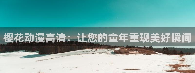 colomanage漫画官网