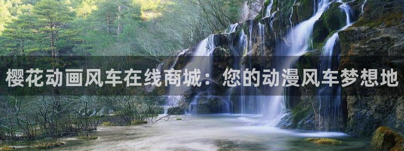 在线动画动漫下载香蕉漫画