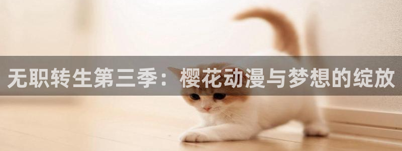 香蕉漫画下载