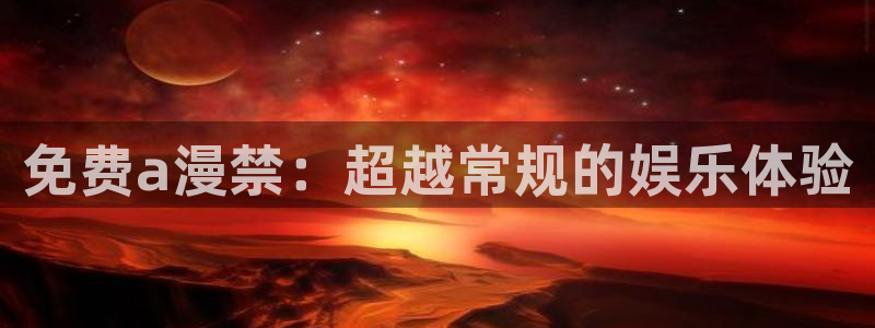下载香蕉漫画
