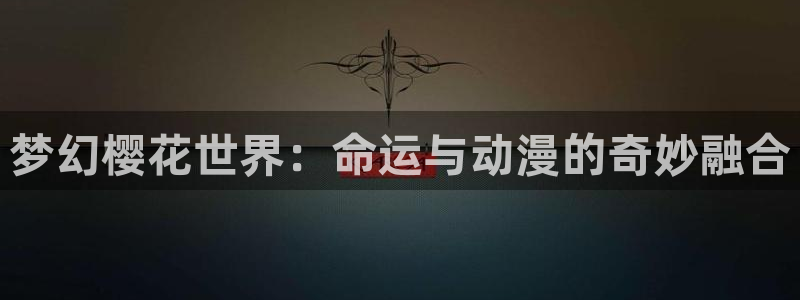 香蕉漫画正版网