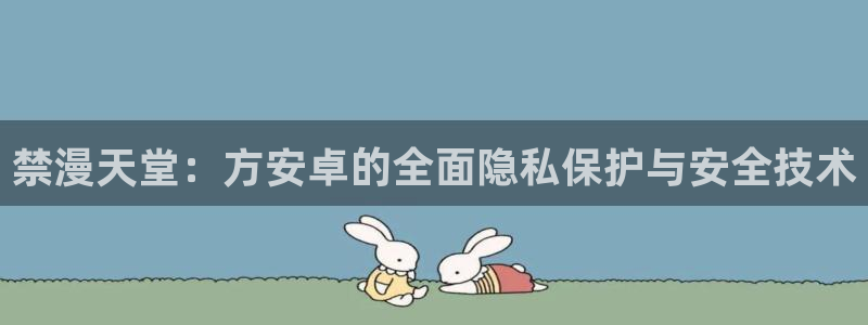 香蕉漫画下载入口