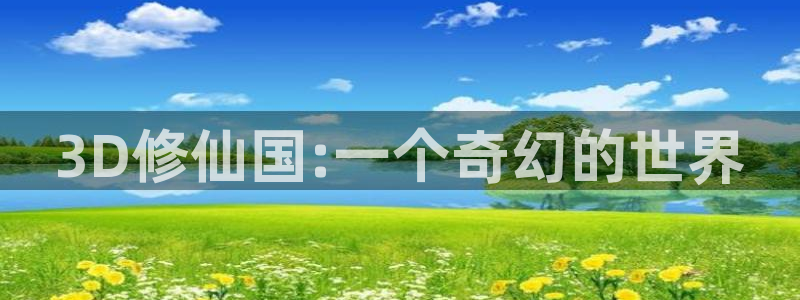 香蕉漫画官网樱花动漫