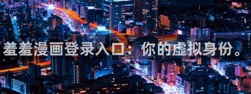 香蕉漫画下载动漫全免费
