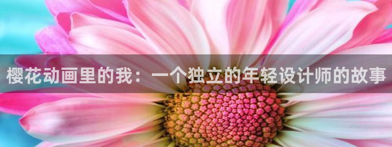 香蕉漫画官网版入口