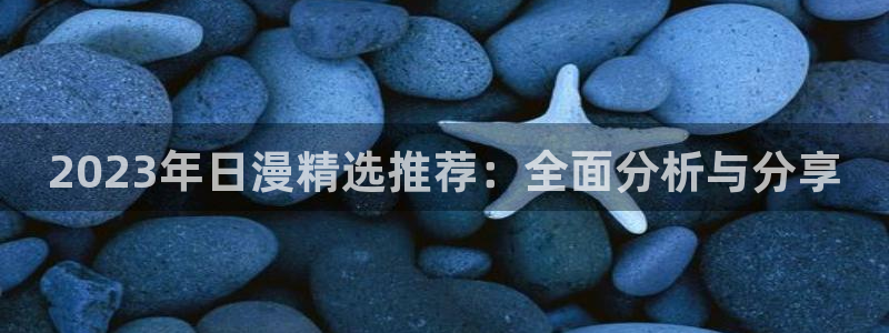 stagenehind韩漫免费观看
