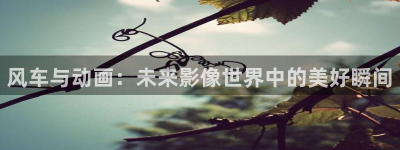 香蕉漫画官网入口老版本